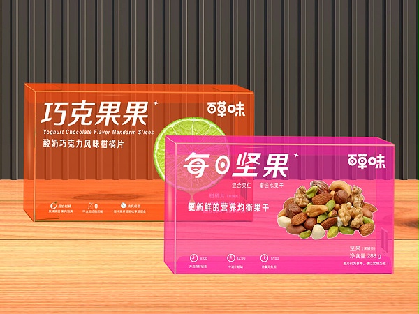 坚果透明pet包装盒