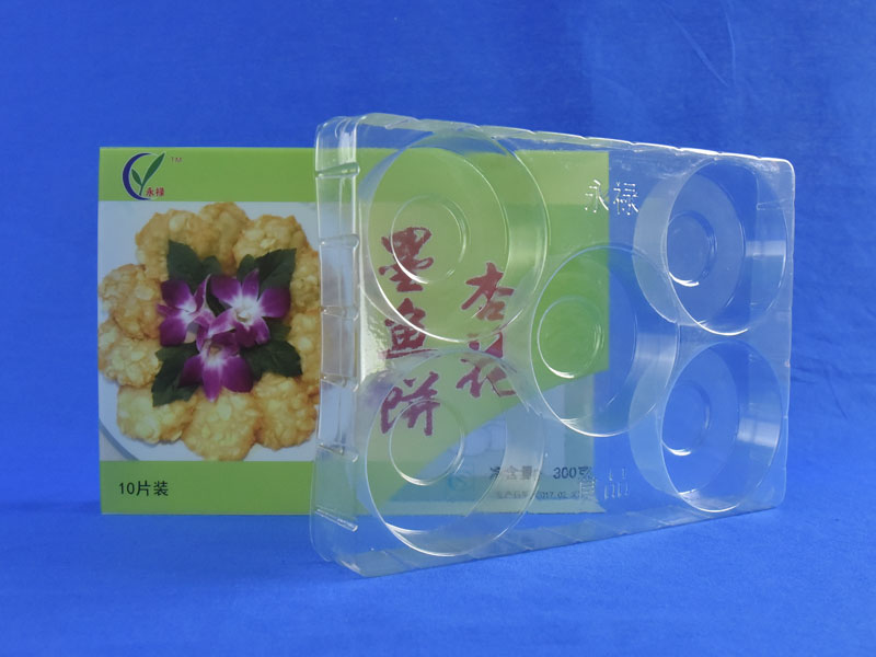 食品类pp包装盒