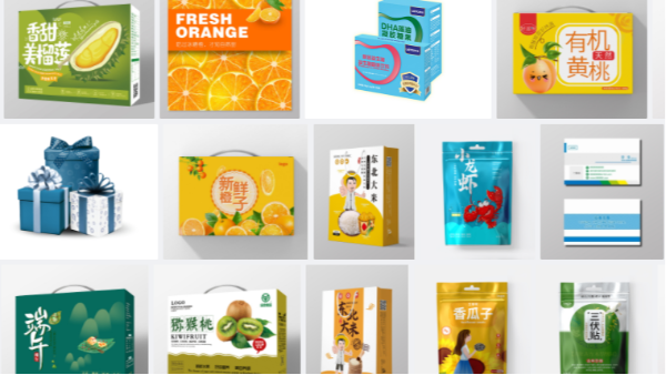 礼品包装盒